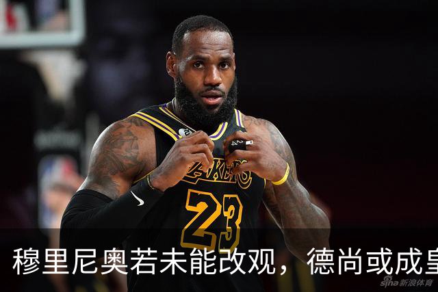 穆里尼奥若未能改观，德尚或成皇马新帅人选